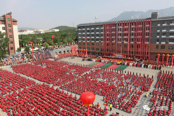 少林寺武术学校