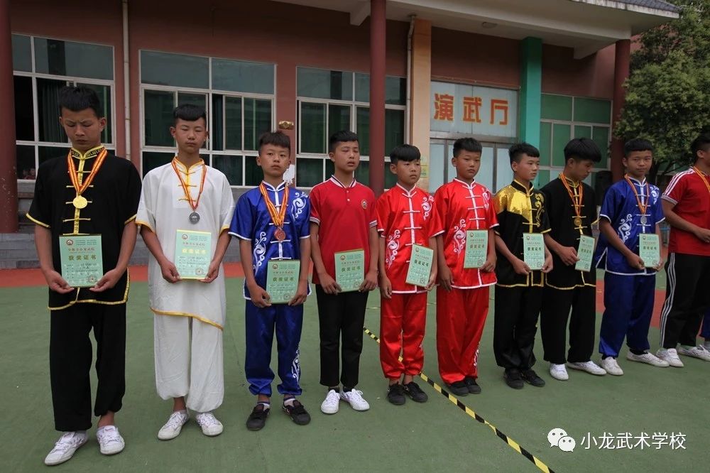 少林寺武术学校