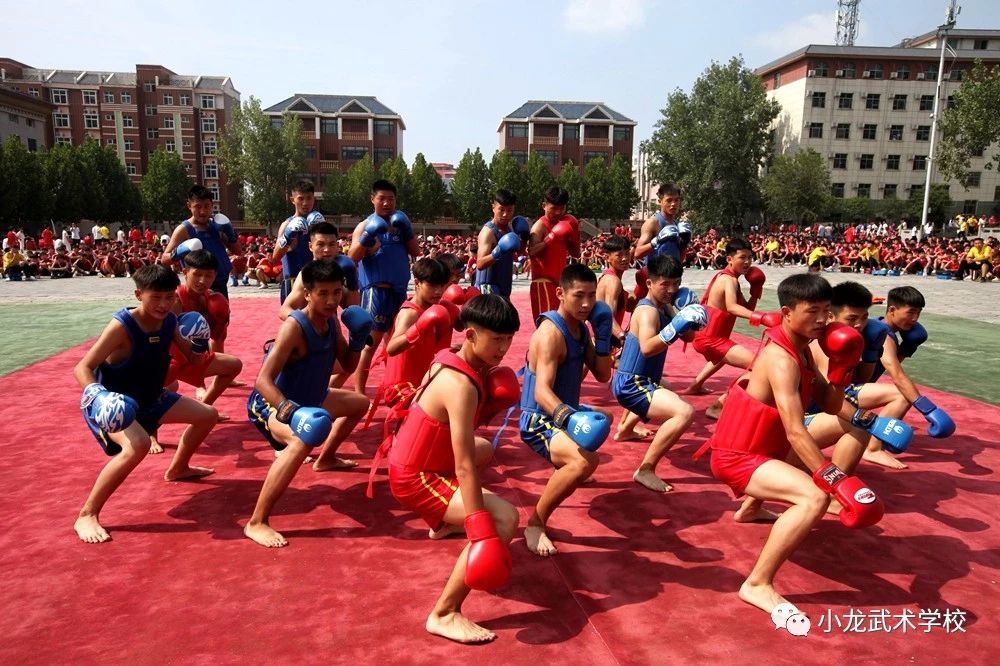 少林寺武术学校