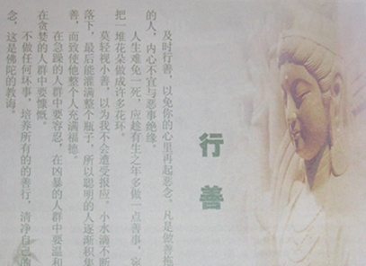 嵩山少林寺文武学院学费减免政策
