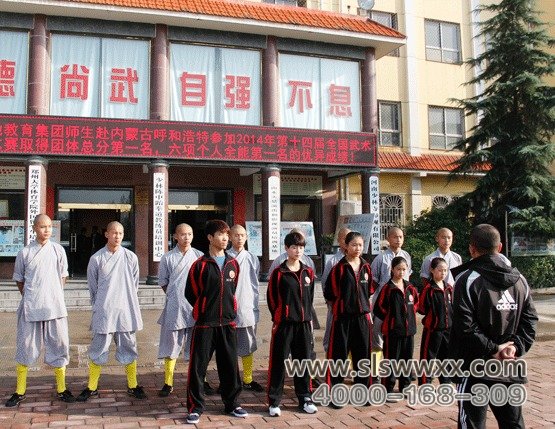 嵩山少林寺武术学校的学员