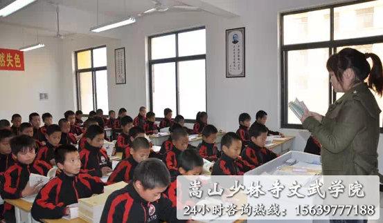 少林寺武校学员在上文化课