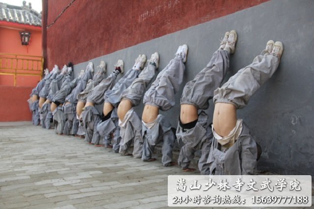 嵩山少林寺武术学校学员练武