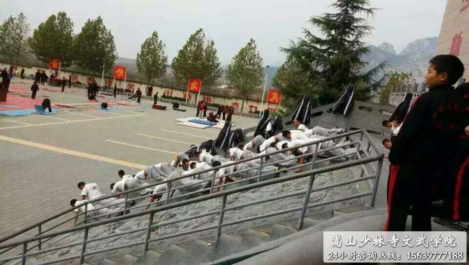 少林寺文武学校