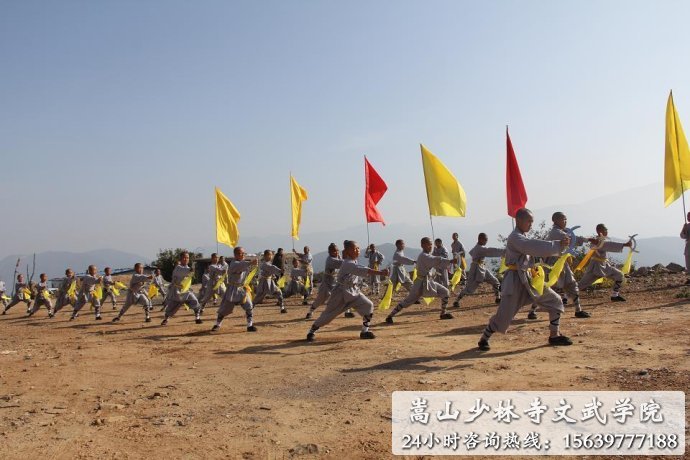 嵩山少林寺武术学校