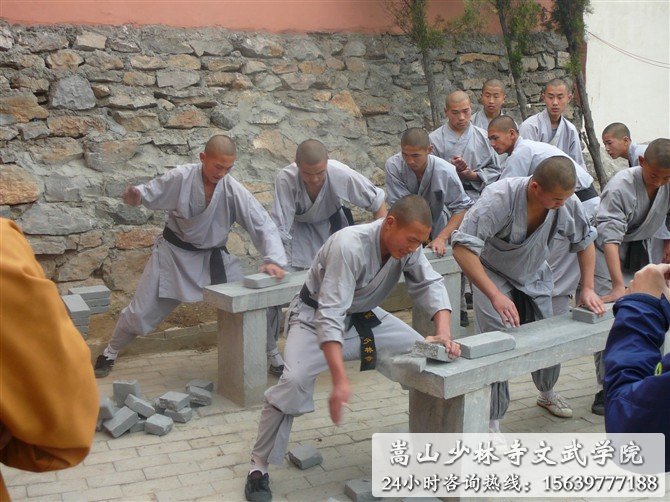 嵩山少林寺武术学校