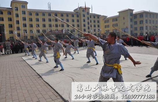 嵩山少林寺武术学校收费