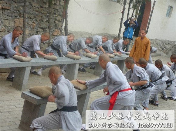 嵩山少林寺武校
