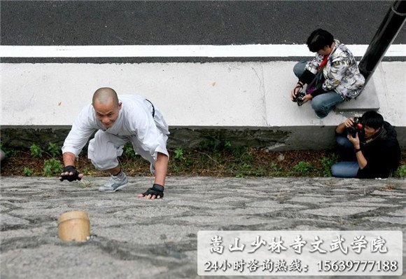 少林寺武术学校