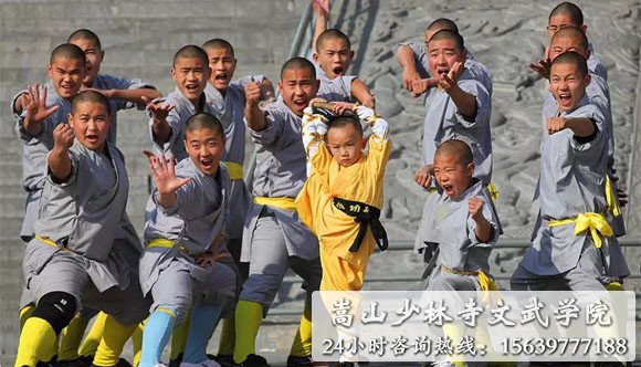 少林寺文武学校