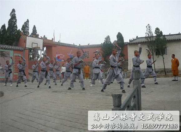 少林寺武术学校