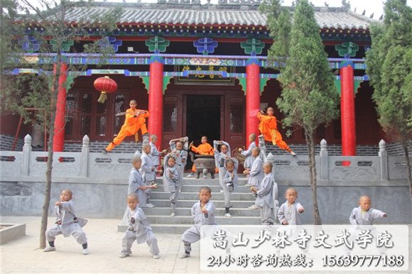 少林寺武术学校