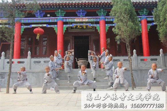嵩山少林寺文武学院 新闻动态  少林寺武术学校招生要求相对简单,具体