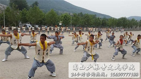 少林寺文武学校