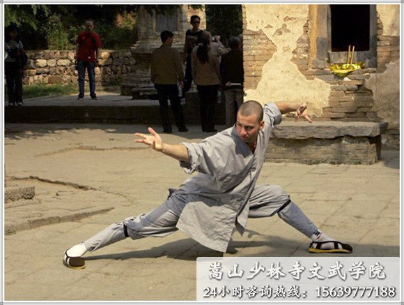少林寺武术学校