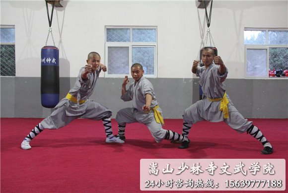 嵩山少林寺武术学校