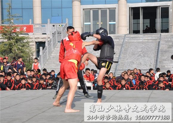 嵩山少林寺武校
