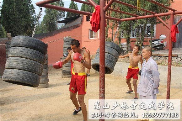 嵩山少林寺武校