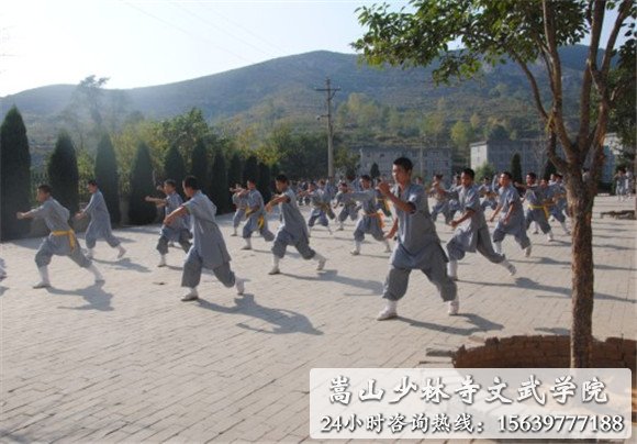 少林寺武术学校