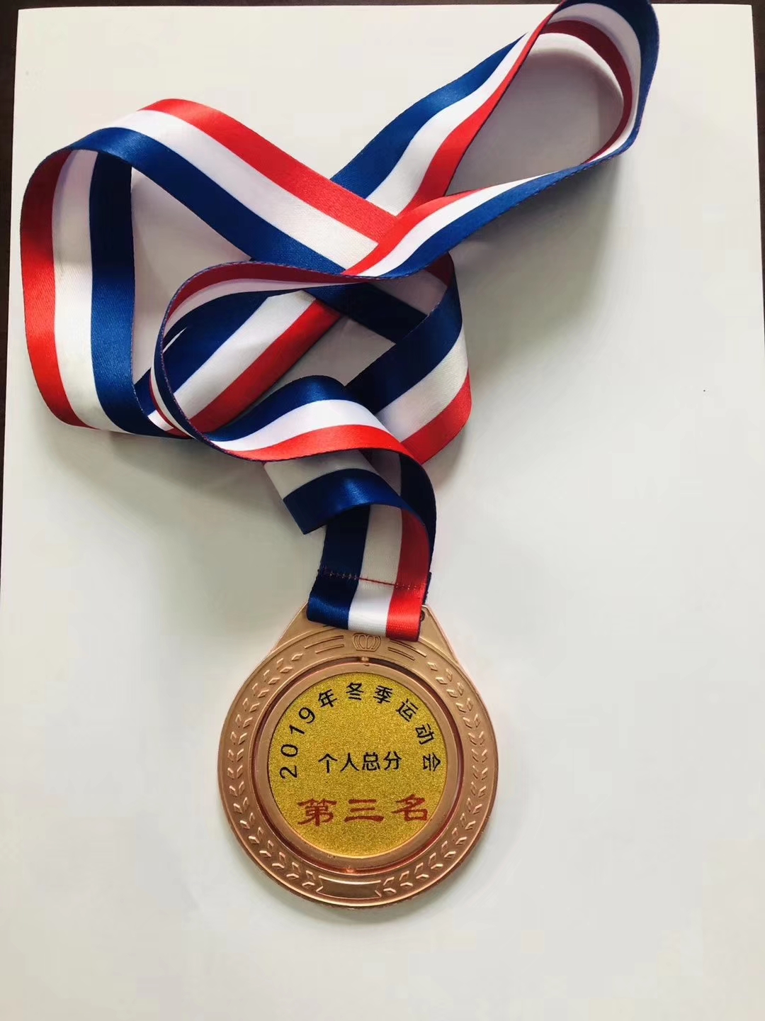 嵩山少林武院