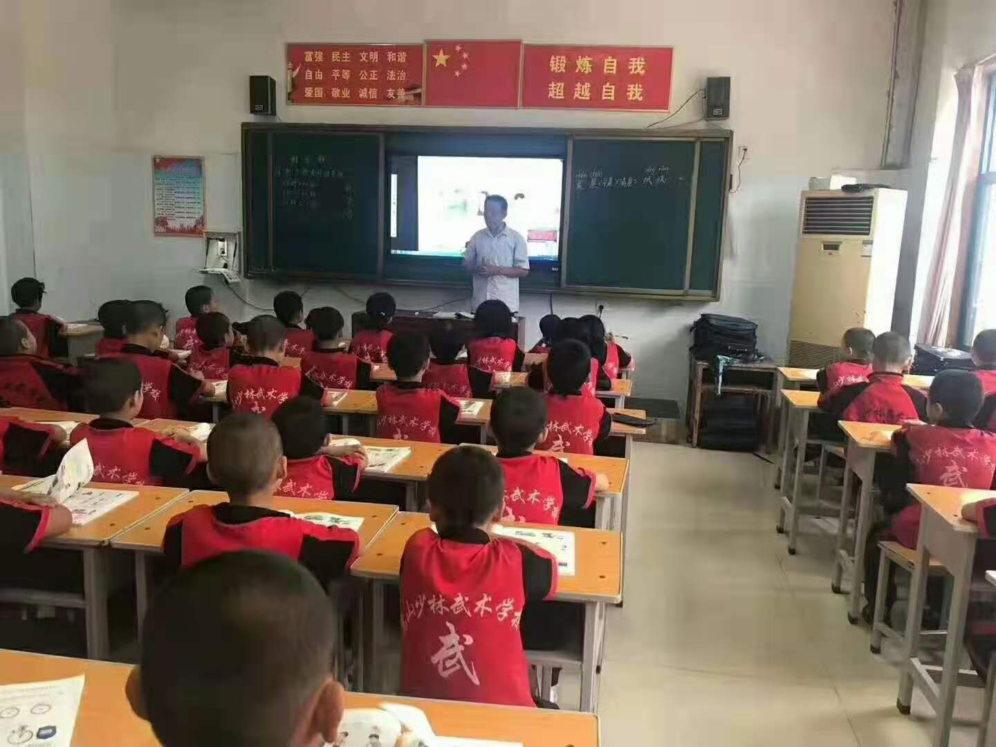 嵩山少林寺武校文化课教室环境
