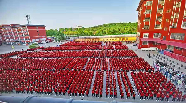 嵩山少林文武学校