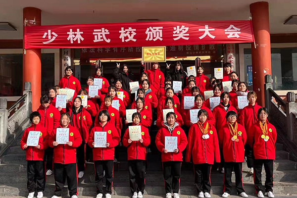 少林武术学校